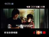 向前进 《向前进》梦想成真 子午书简 20101202