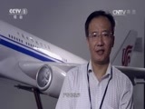 中华民族 《中华民族》 20170313 高路入云端 第四集 共圆梦想