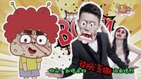 囧闻一箩筐 狗血 新婚夫妇街头互撕场面惨烈 538