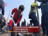 全省新闻联播 《全省新闻联播》 20150426