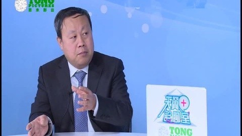 健康诊聊室 白内障如何才能动起来