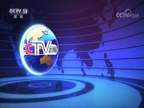 法治在线 《法治在线》 20191225