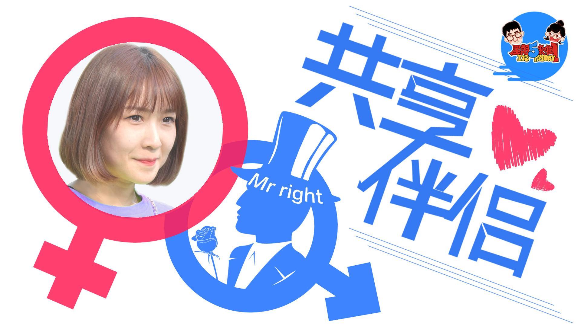 星期五来啦 共享伴侣，让你随时随地停止孤单【星期五来啦】