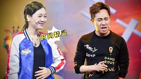 周群亲封的时间妖精····