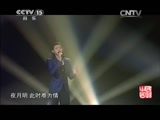 民歌&middot;中国 《民歌中国》 20141203