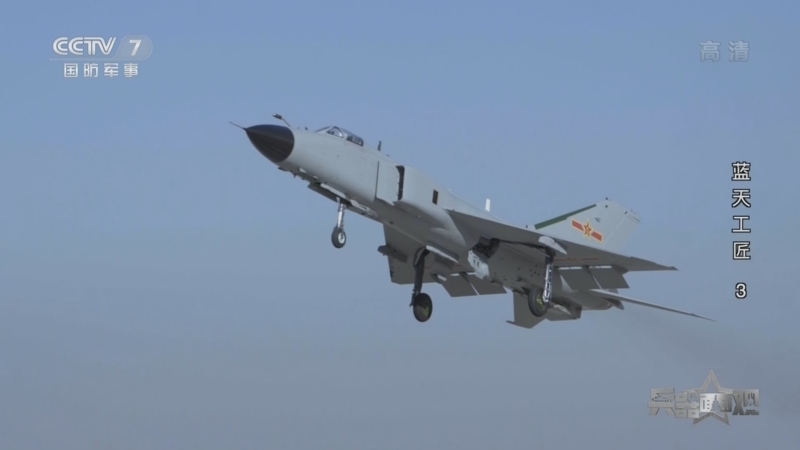 兵器面面观 《兵器面面观》 20220223 蓝天工匠 3