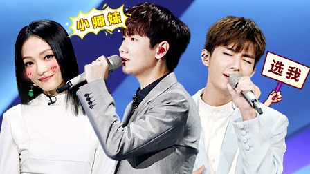 天赐的声音 会员版 汪苏泷神改编<欧若拉>