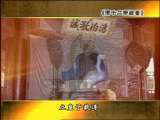 百家讲坛 清十二帝疑案之同治 （上）