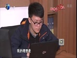 12点报道 《12点报道》 20160309