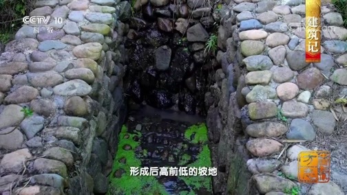 中国影像方志 《中国影像方志》 第435集 浙江武义篇
