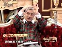 解码财商 看不懂的两桶油 120423