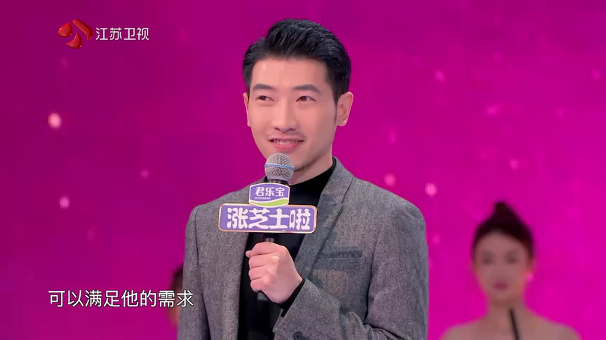 非诚勿扰 2019 非诚勿扰 完整版 “好女婿”登台受欢迎 “爱情变亲情”引热议
