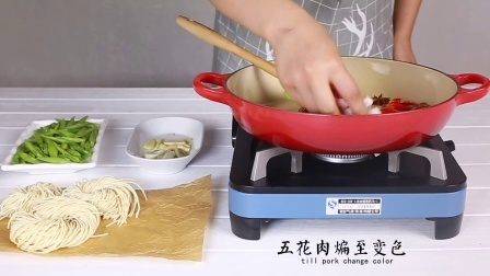 贝太厨房 豆角焖面 想起家乡的味道 52