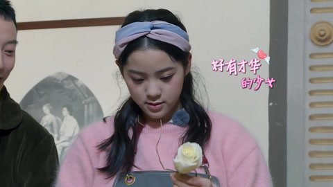 小姐姐的花店升级版 娜娜问林彦俊外号由来 小S一人分饰两角