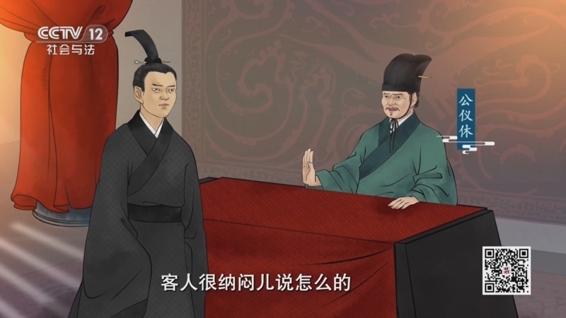 法律讲堂 《法律讲堂(文史版)》 20250807 清廉故事汇（4）修身篇