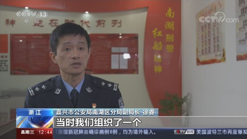 法治在线 《法治在线》 20200902
