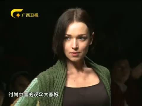时尚中国 《时尚中国》 20150323