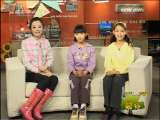 新闻袋袋裤 新闻袋袋裤 2009年 第301期