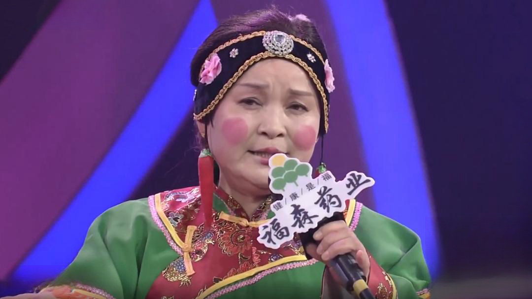 梨园春天天看 金不换 张晓英戏曲行当流派PK