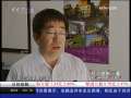 经济信息联播 重点院校高考录取全面展开