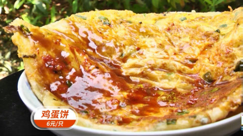 淘最上海 淘最上海之寒冬清晨第一餐