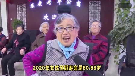 财产经济每日分享第十季 60岁退休的139个月是怎样计算出来的？未来会变大还是减少？