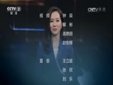 职场健康课 《职场健康课》 20170304 命悬“胰腺”