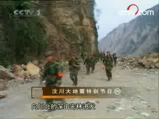 军事纪实 生命之鹰
