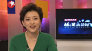 杨澜访谈录 “出格”的教育改革