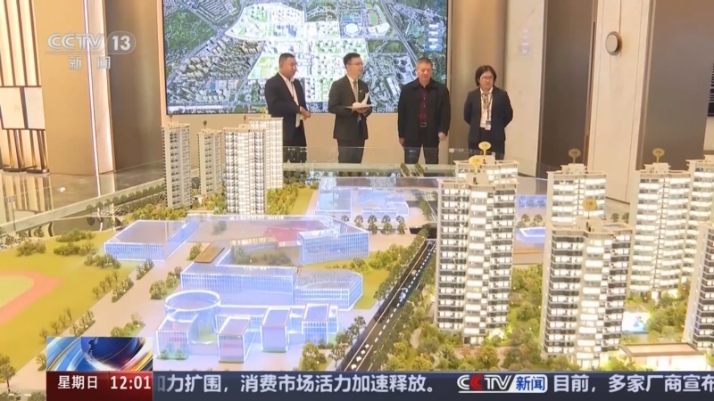 新闻30分 《新闻30分》 20250216