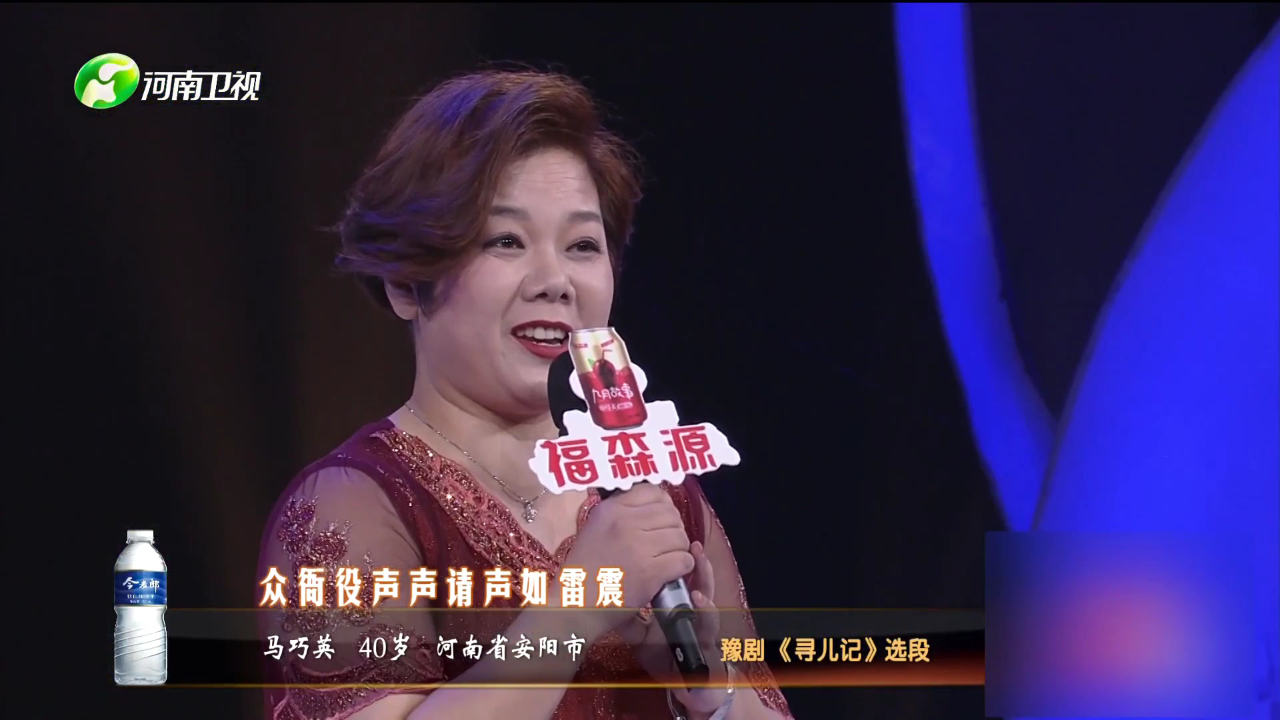 梨园春天天看 孔得臣 豫剧《老子·儿子·弦子》选段