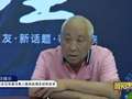 《谈事说理》20210809：担保迷局