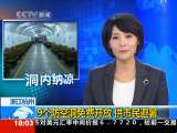 共同关注 共同关注 2010-07-02