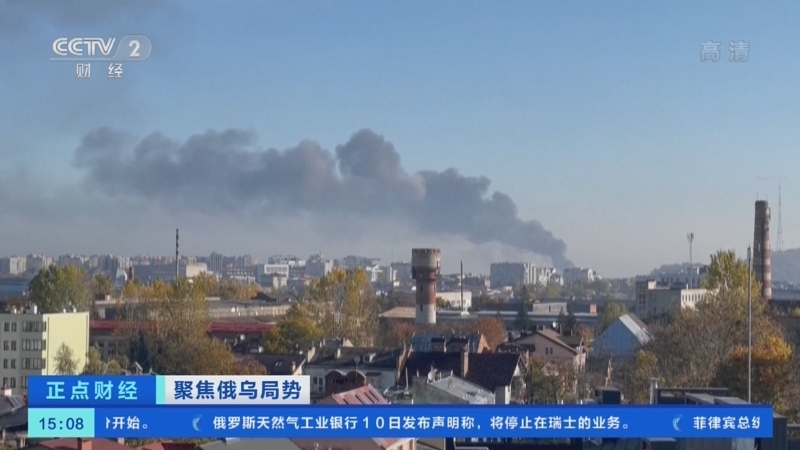 正点财经 《正点财经》 20221011 15:00