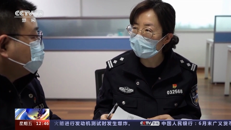 法治在线 《法治在线》 20230714
