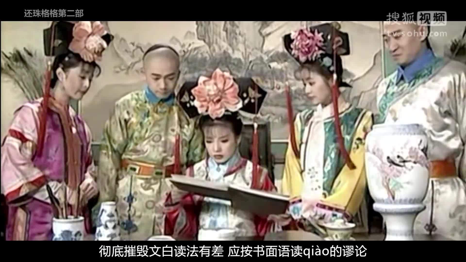 视知百科 《攻壳机动队》既不读k也不读qio，还读错就太丢人啦！