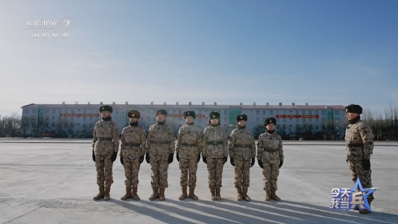 今天我当兵 《今天我当“兵”》 20230421 第三季 第6集 “射手”已就位