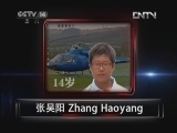 快乐体验 《快乐体验》 20120920