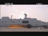 军事纪实 《军事纪实》 20140425 女兵远航记③