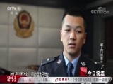 今日说法 《今日说法》 20180529 送上门的意外