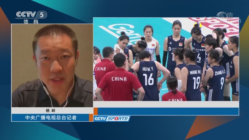 体育新闻 [体育新闻]完整版 20220822