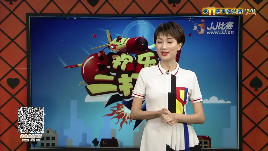欢乐二打一 2017 《欢乐二打一 2017》第41期