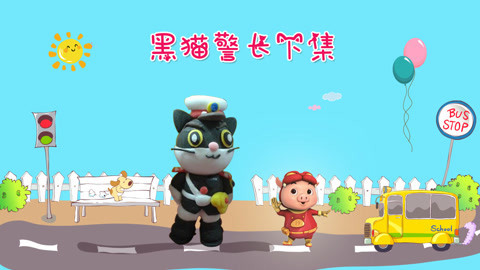 DIY手工创意制作大全 手工DIY黑猫警长人物教程
