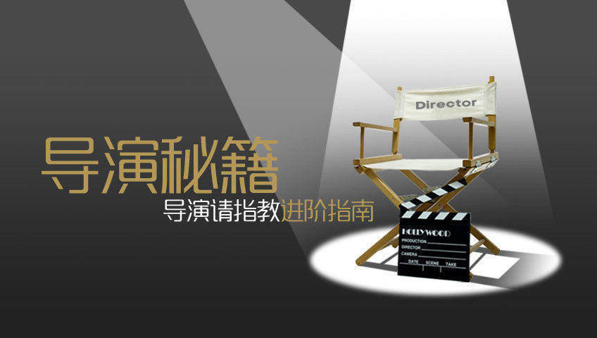 演技派如何养成？