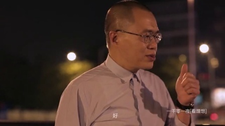 一千零一夜 先知(一)