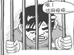 传奇故事2019 男子当街遇害，逃犯“人间蒸发”20年