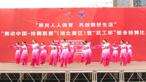 广场舞 广场舞精选《神农谷》