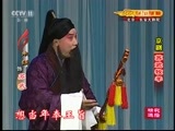 CCTV空中剧院 《CCTV空中剧院》 20170502 京剧《苏武牧羊》（精彩选播）
