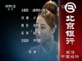购时尚 《购时尚》 20150709 你知道我在等你吗