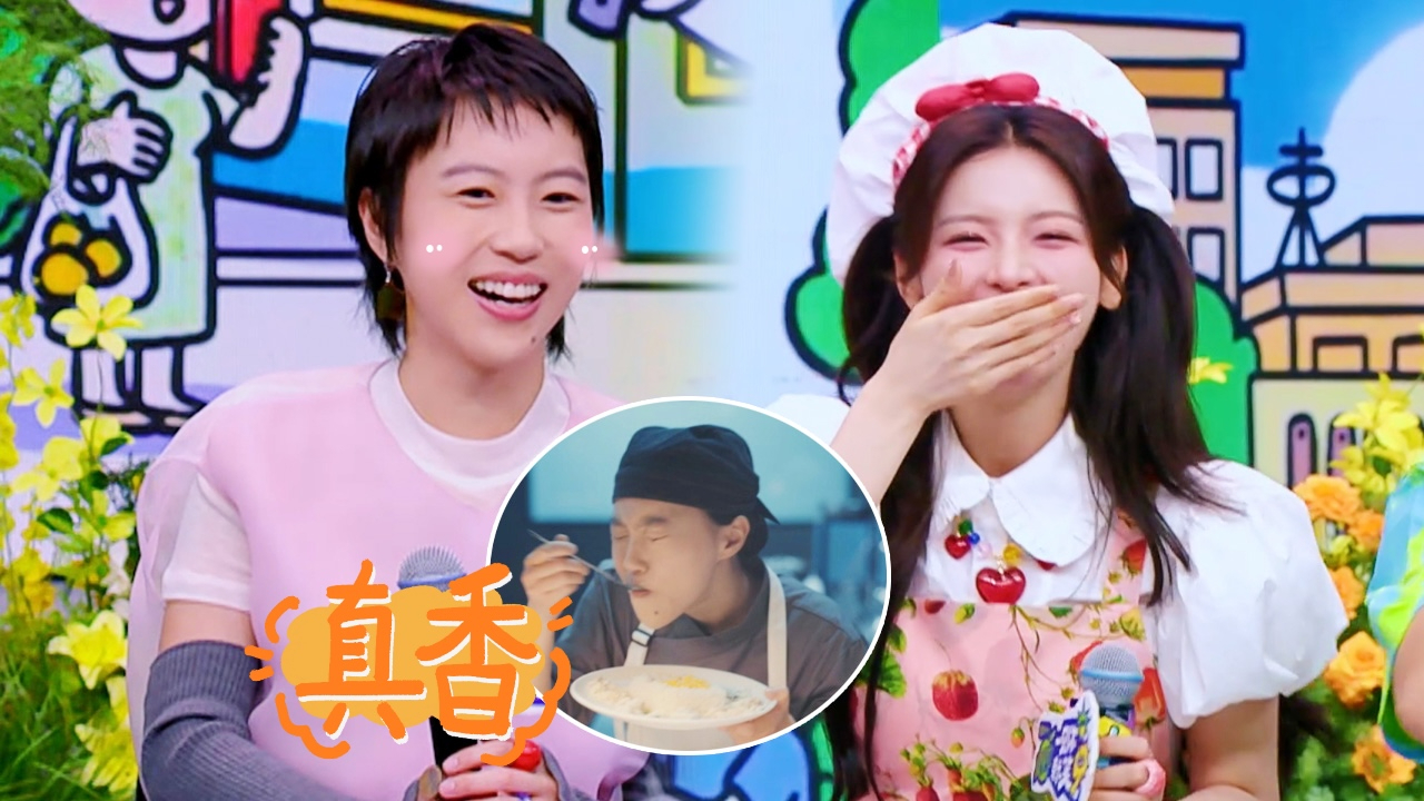 一见你就笑 特别加更：窦靖童陪看《她的生存之道》